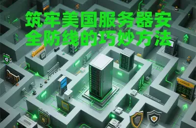 域名长度对SEO优化有何影响？